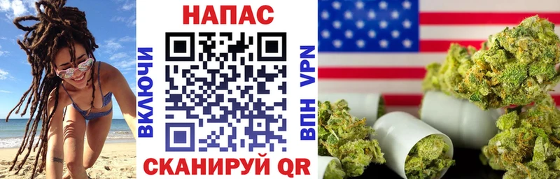 Где можно купить наркотики Нижнеудинск Cocaine Марихуана Амфетамин А ПВП ГАШ МЕФ