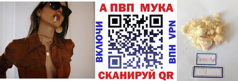 А ПВП кристаллы  дарнет шоп  Нижнеудинск 