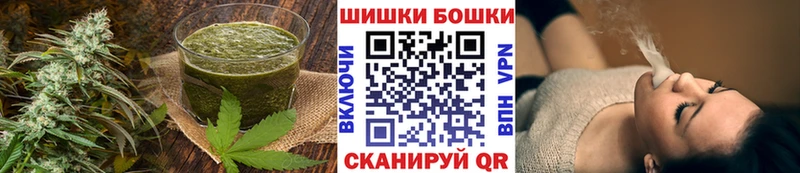 Cannafood конопля Нижнеудинск