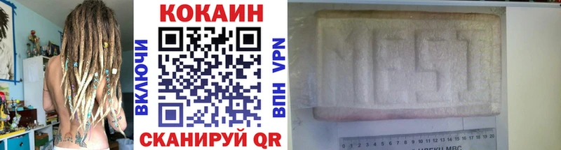 купить   Нижнеудинск  Cocaine Fish Scale 