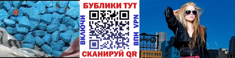 Экстази Punisher  Нижнеудинск 