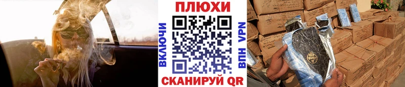 Гашиш убойный  блэк спрут ссылки  darknet наркотические препараты  Нижнеудинск 