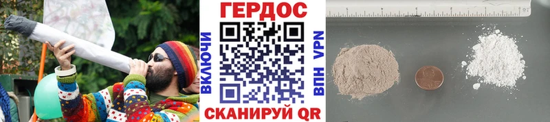 Героин Heroin  маркетплейс какой сайт  Нижнеудинск  где купить наркоту 