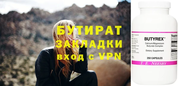 дживик Алексин