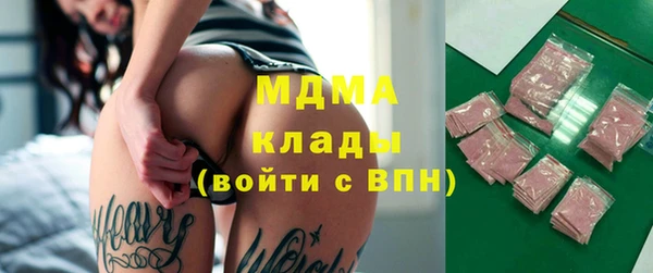 кристаллы Алзамай