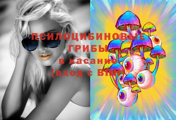 кристаллы Алзамай