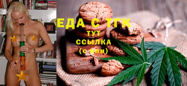 кристаллы Алзамай