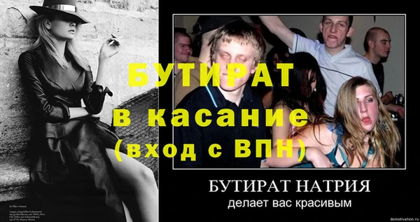 дживик Алексин