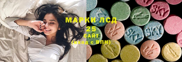 кристаллы Алзамай