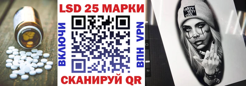 Лсд 25 экстази кислота Нижнеудинск
