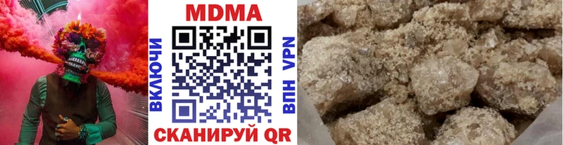 МДМА VHQ  Нижнеудинск 