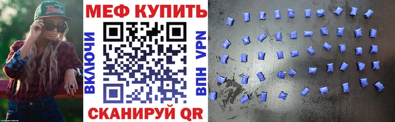 Мефедрон кристаллы  Нижнеудинск 