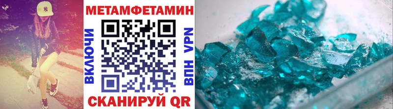 МЕТАМФЕТАМИН витя  Нижнеудинск 