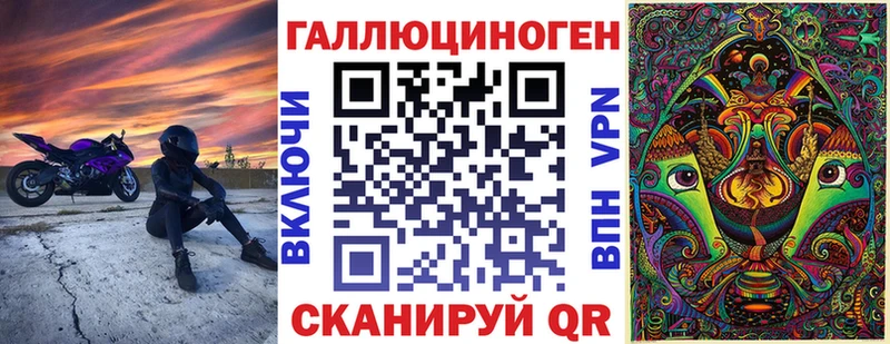 Псилоцибиновые грибы мицелий купить закладку Нижнеудинск